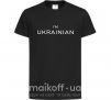 Детская футболка IM UKRAINIAN Черный фото