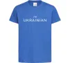 Дитяча футболка IM UKRAINIAN Яскраво-синій фото