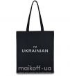 Еко-сумка IM UKRAINIAN Чорний фото