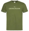 Мужская футболка IM UKRAINIAN Оливковый Мужская футболка IM UKRAINIAN Оливковый фото