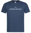 Мужская футболка IM UKRAINIAN Темно-синий Мужская футболка IM UKRAINIAN Темно-синий фото