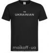Чоловіча футболка IM UKRAINIAN Чорний фото