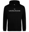 Жіноча толстовка (худі) IM UKRAINIAN Чорний Жіноча толстовка (худі) IM UKRAINIAN Чорний фото