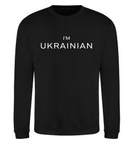 Свитшот IM UKRAINIAN