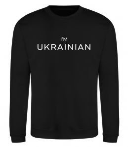 Світшот IM UKRAINIAN