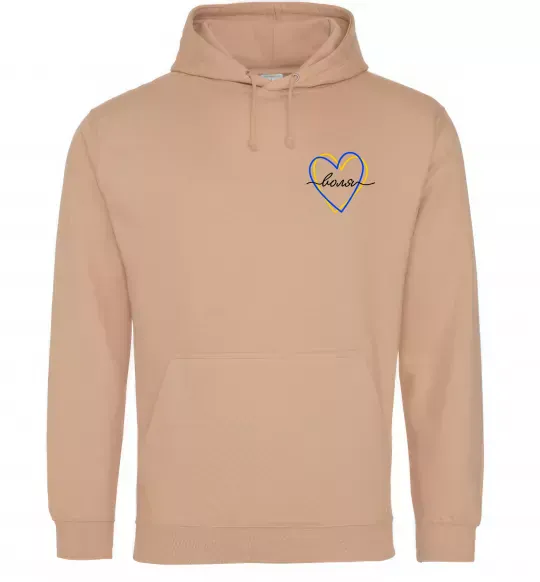 Жіноча толстовка (худі) Воля ВИШИВКА Пісочний фото