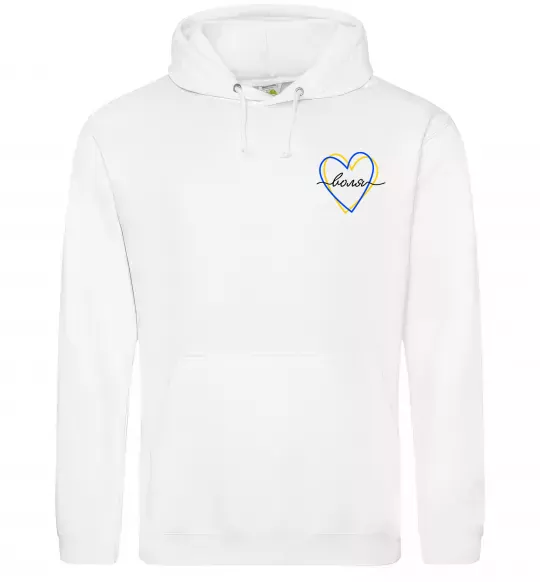 Чоловіча толстовка (худі) Воля ВИШИВКА Білий фото