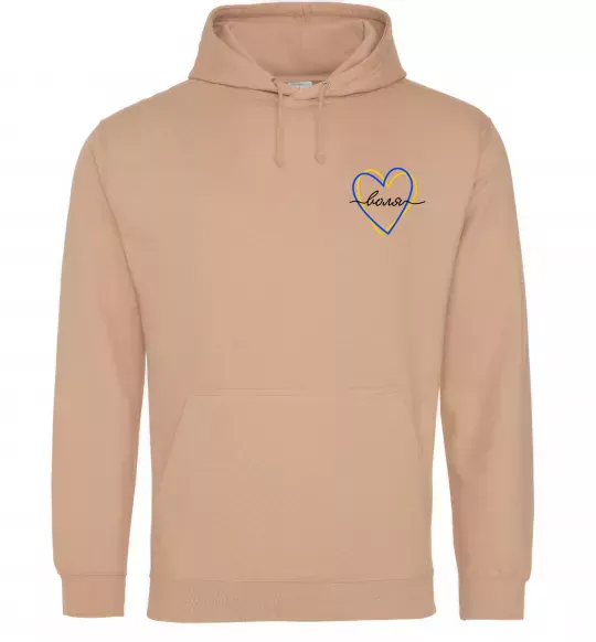 Чоловіча толстовка (худі) Воля ВИШИВКА Пісочний фото