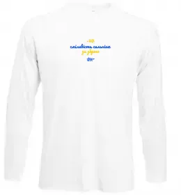 Лонгслів Степан Бандера Білий фото