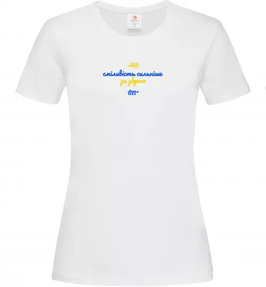 Женская футболка Сміливість сильніше за зброю ВИШИВКА Белый фото