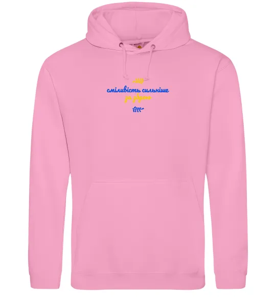 Чоловіча толстовка (худі) Сміливість сильніше за зброю ВИШИВКА Рожевий фото