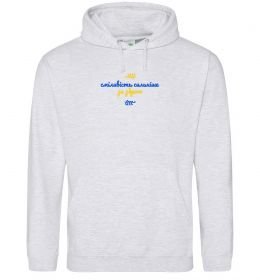 Женская толстовка (худи) Сміливість сильніше за зброю ВИШИВКА