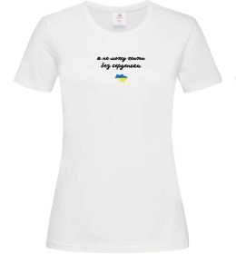 Жіноча футболка Я не можу жити без серденька ВИШИВКА