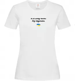 Женская футболка Україна і колоски ВИШИВКА Белый фото