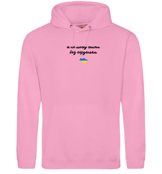 Чоловіча толстовка (худі) Я не можу жити без серденька ВИШИВКА Рожевий фото