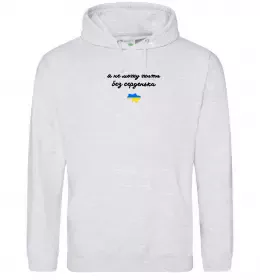 Мужская толстовка (худи) Пес Патрон Серый меланж фото