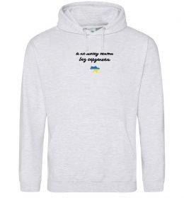 Жіноча толстовка (худі) Я не можу жити без серденька ВИШИВКА Жіноча толстовка (худі) Я не можу жити без серденька ВИШИВКА