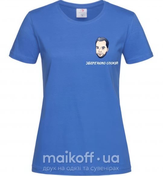 Жіноча футболка Арестович зберігаємо спокій Яскраво-синій фото