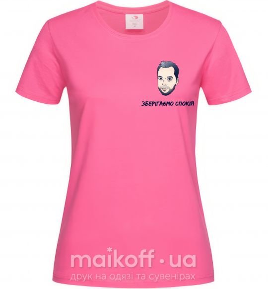 Жіноча футболка Арестович зберігаємо спокій Яскраво-рожевий фото
