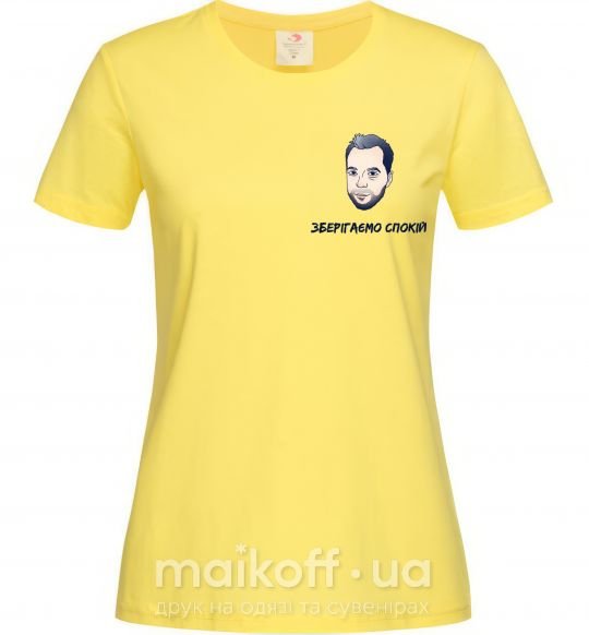 Жіноча футболка Арестович зберігаємо спокій Лимонний фото