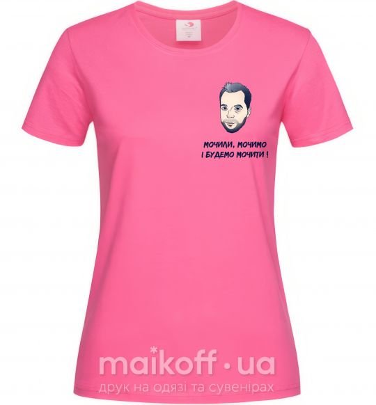 Жіноча футболка Арестович мочимо Яскраво-рожевий фото