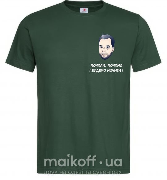 Чоловіча футболка Арестович мочимо Темно-зелений фото