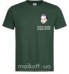 Мужская футболка Арестович мочимо Темно-зеленый фото