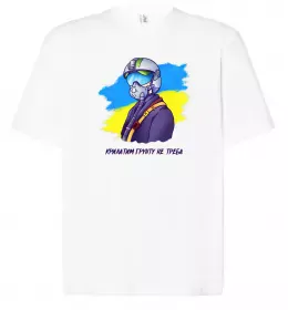 Футболка Оверсайз Дякую Боже, що я не москаль - різнокольоровий Белый фото