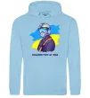 Мужская толстовка (худи) Привид Києва Голубой фото