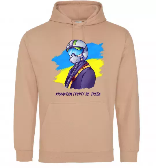 Жіноча толстовка (худі) Привид Києва Пісочний фото