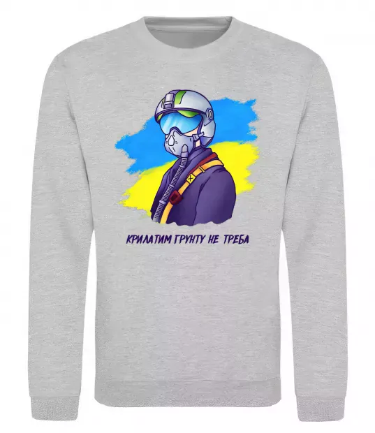 Свитшот Привид Києва Серый меланж фото