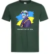 Мужская футболка Привид Києва Темно-зеленый Мужская футболка Привид Києва Темно-зеленый фото