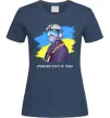 Женская футболка Привид Києва Темно-синий Женская футболка Привид Києва Темно-синий фото