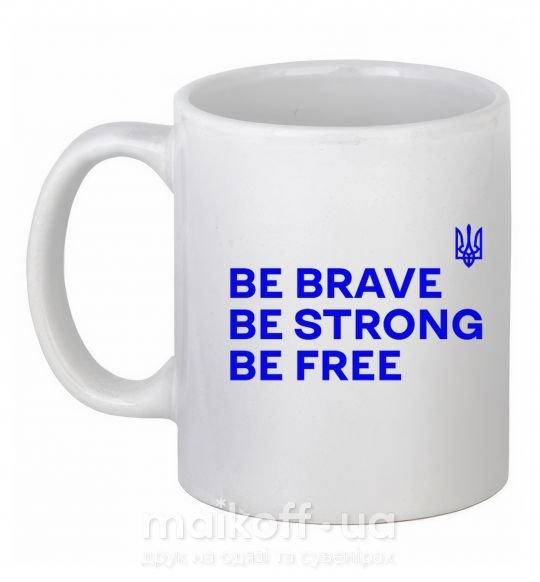 Чашка керамічна Be brave be strong be free Білий фото