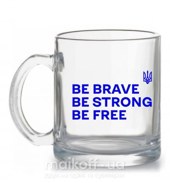 Чашка скляна Be brave be strong be free Прозорий фото