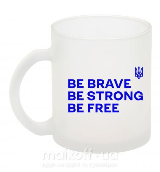 Чашка стеклянная Be brave be strong be free Фроузен фото