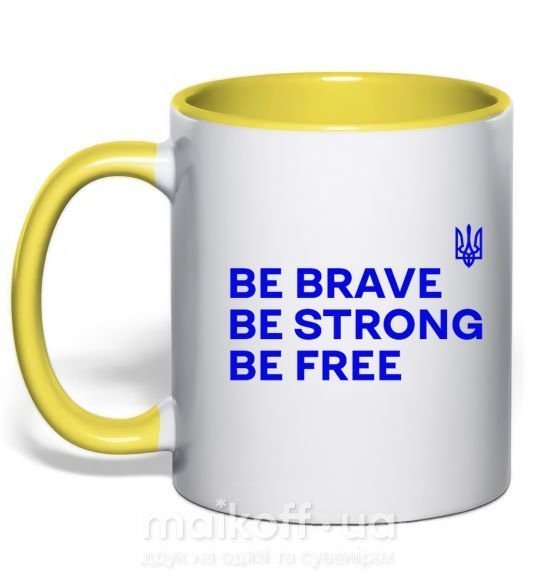 Чашка з кольоровою ручкою Be brave be strong be free Сонячно жовтий фото