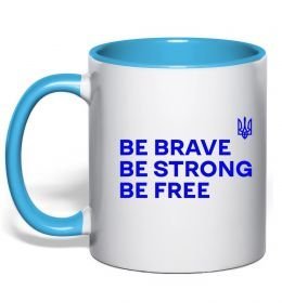 Чашка з кольоровою ручкою Be brave be strong be free