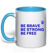 Чашка с цветной ручкой Be brave be strong be free Голубой фото