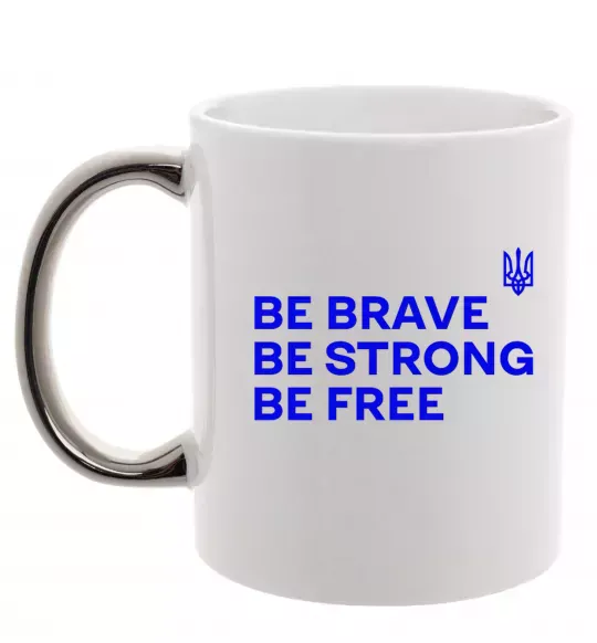 Чашка с цветной ручкой Be brave be strong be free Серебро фото