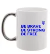 Чашка с цветной ручкой Be brave be strong be free Серебро фото