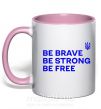 Чашка з кольоровою ручкою Be brave be strong be free Ніжно рожевий фото