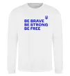 Свитшот Be brave be strong be free Белый фото