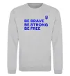 Свитшот Be brave be strong be free Серый меланж фото