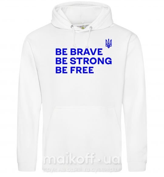 Мужская толстовка (худи) Be brave be strong be free Белый фото