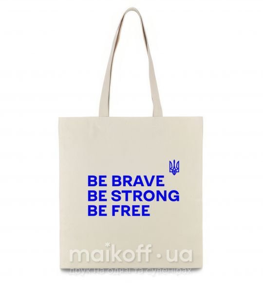 Еко-сумка Be brave be strong be free Бежевий фото