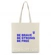 Эко-сумка Be brave be strong be free Бежевый фото