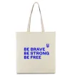 Еко-сумка Be brave be strong be free Бежевий фото