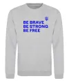 Свитшот Be brave be strong be free Серый меланж фото