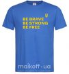 Чоловіча футболка Be brave be strong be free Яскраво-синій фото